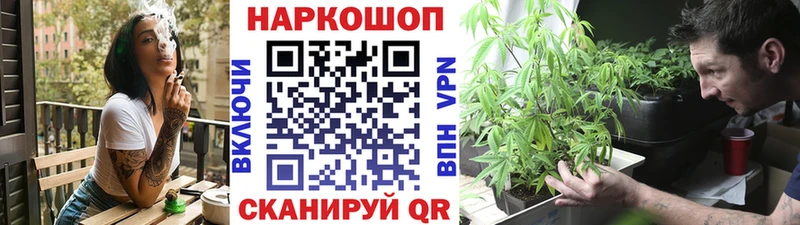 Продажа наркотиков Жуков Амфетамин ссылка на мегу ONION Канабис