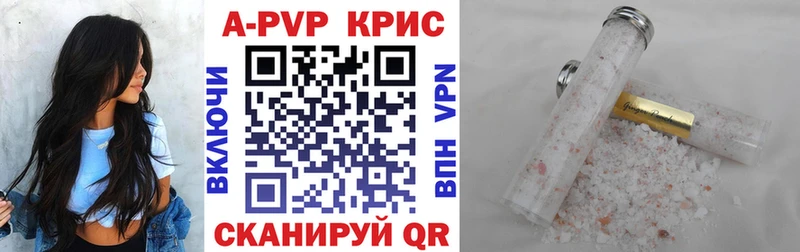 A-PVP VHQ  Жуков 
