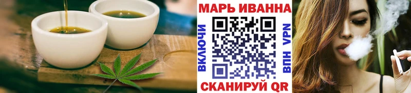 Еда ТГК марихуана  купить закладку  Жуков 