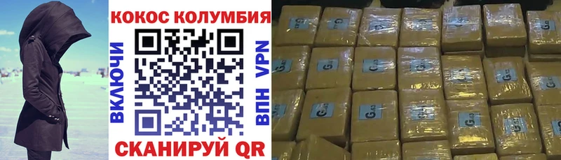 КОКАИН Эквадор  Жуков 