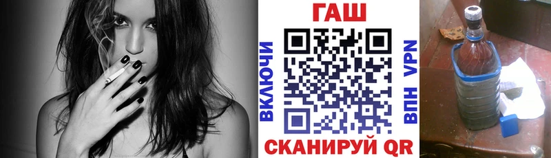 где найти наркотики  Жуков  ГАШ VHQ 