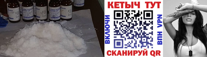 что такое   ОМГ ОМГ tor  Кетамин VHQ  Жуков 