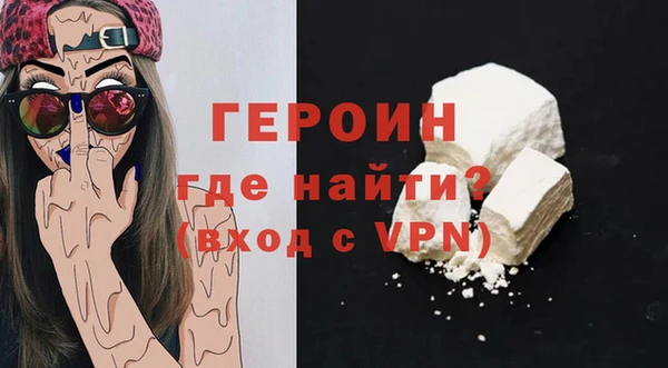 герыч Пересвет