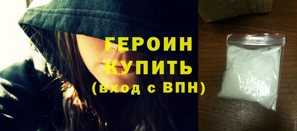гидропоника Горняк