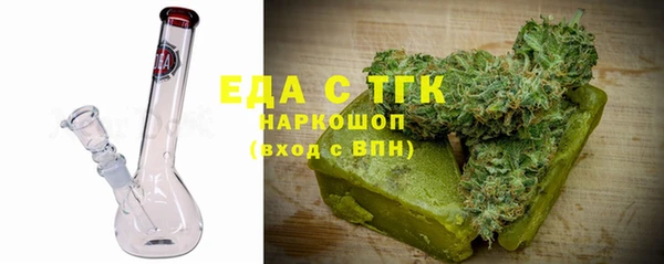 ECSTASY Гусиноозёрск