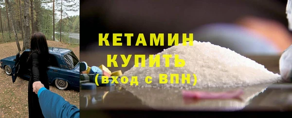 сатива Горно-Алтайск
