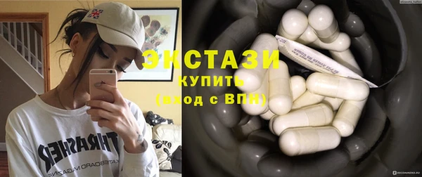 сатива Горно-Алтайск