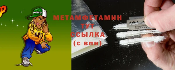 сатива Горно-Алтайск