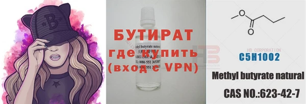 сатива Горно-Алтайск