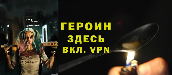 мескалин Волоколамск