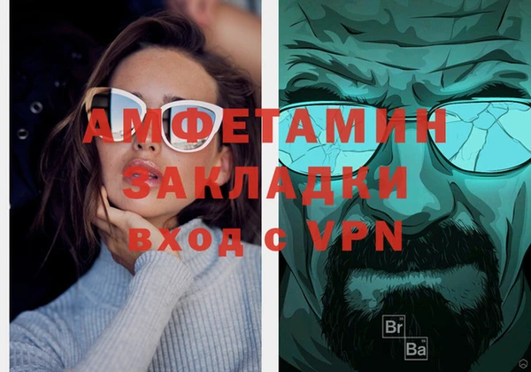 сатива Горно-Алтайск