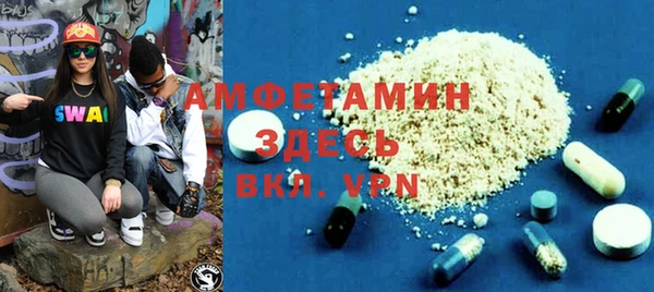 сатива Горно-Алтайск