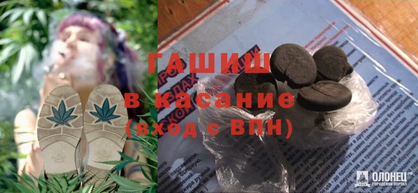 синтетический гашиш Гусев