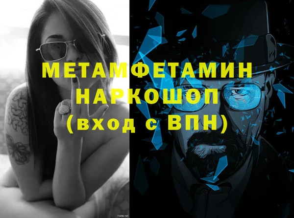 apvp Горнозаводск