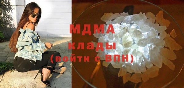 сатива Горно-Алтайск