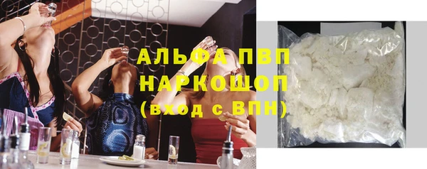 кокаин перу Переславль-Залесский