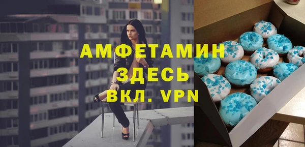сатива Горно-Алтайск