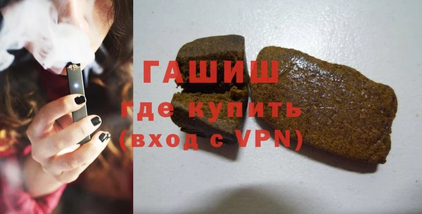 гидропоника Горняк