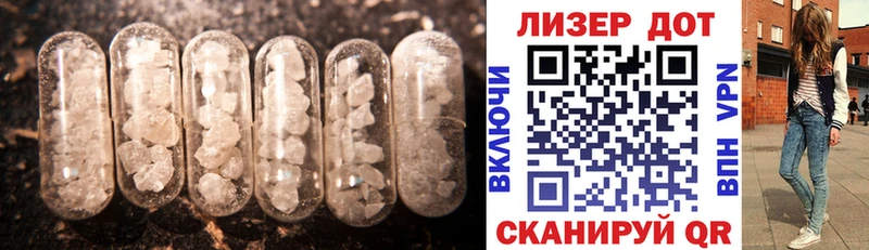 мега как войти  даркнет сайт  Жуков  LSD-25 экстази ecstasy 
