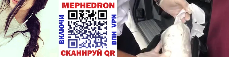 Мефедрон мука  ОМГ ОМГ вход  Жуков  сколько стоит 