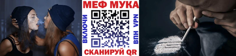 МЕФ  Жуков